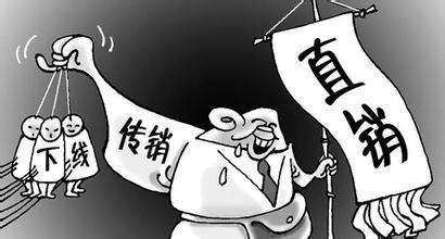 微商犯法怎么定罪,微商有什么风险