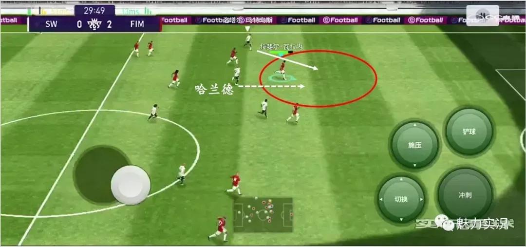 实况足球2019进攻战术,实况足球超实用的进攻技巧