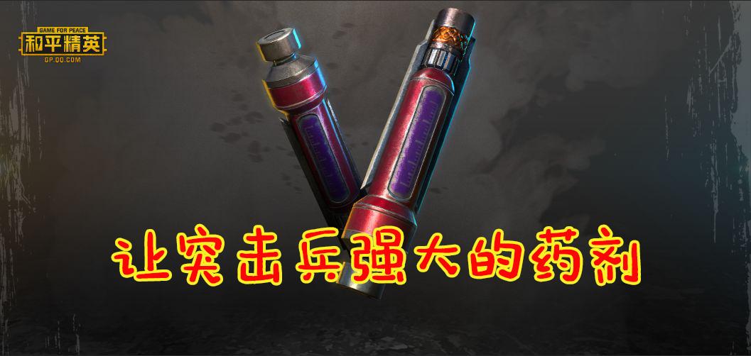 和平精英全网钢枪第一人,和平精英钢枪视频1v4不说话