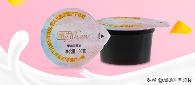 魔力show瘦身奶茶,魔力show果冻多久能瘦