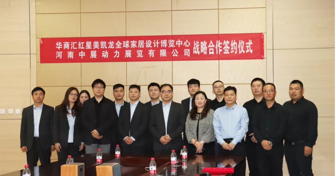 中国郑州家具展览会,最新郑州家具博览会