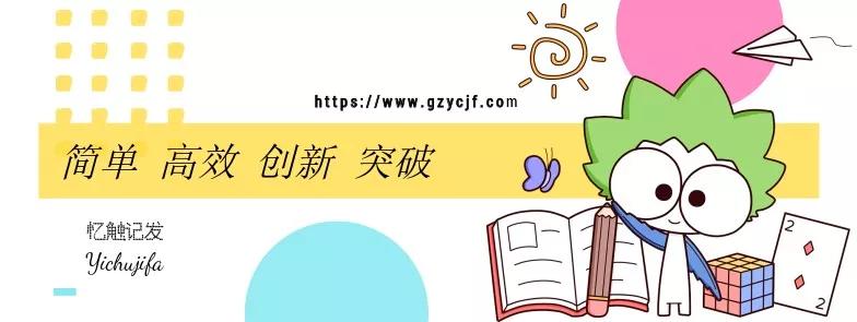 学习能力训练记忆力专注力提升,学习力与记忆力训练