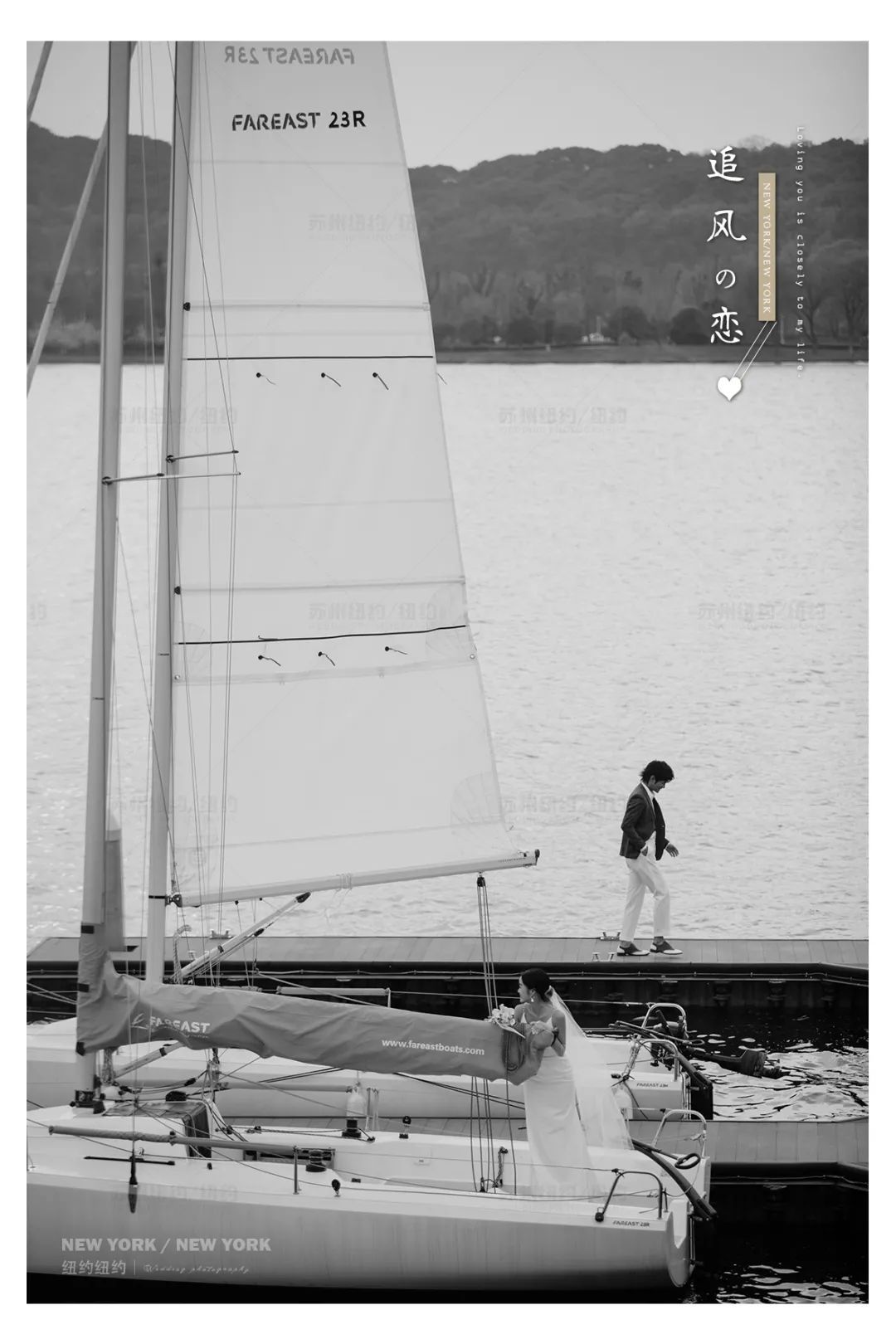 纽约纽约新品发布|无惧风浪，陪你到世界尽头