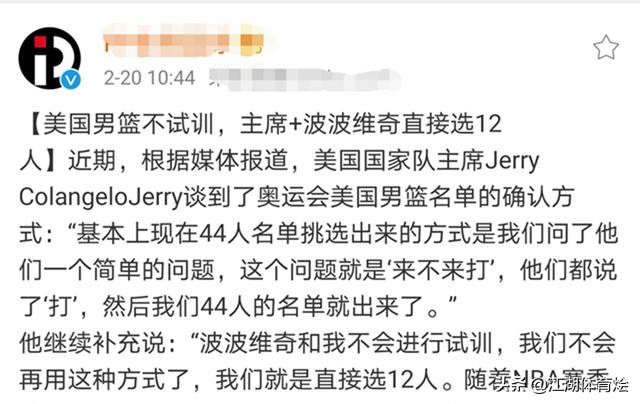 18年梦之队有多强,12年美国梦之队谁表现最好