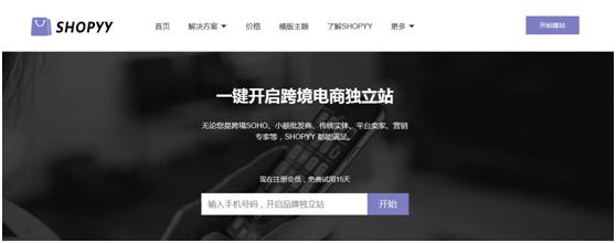 独立站域名注册注意什么,独立站注册多少域名合适