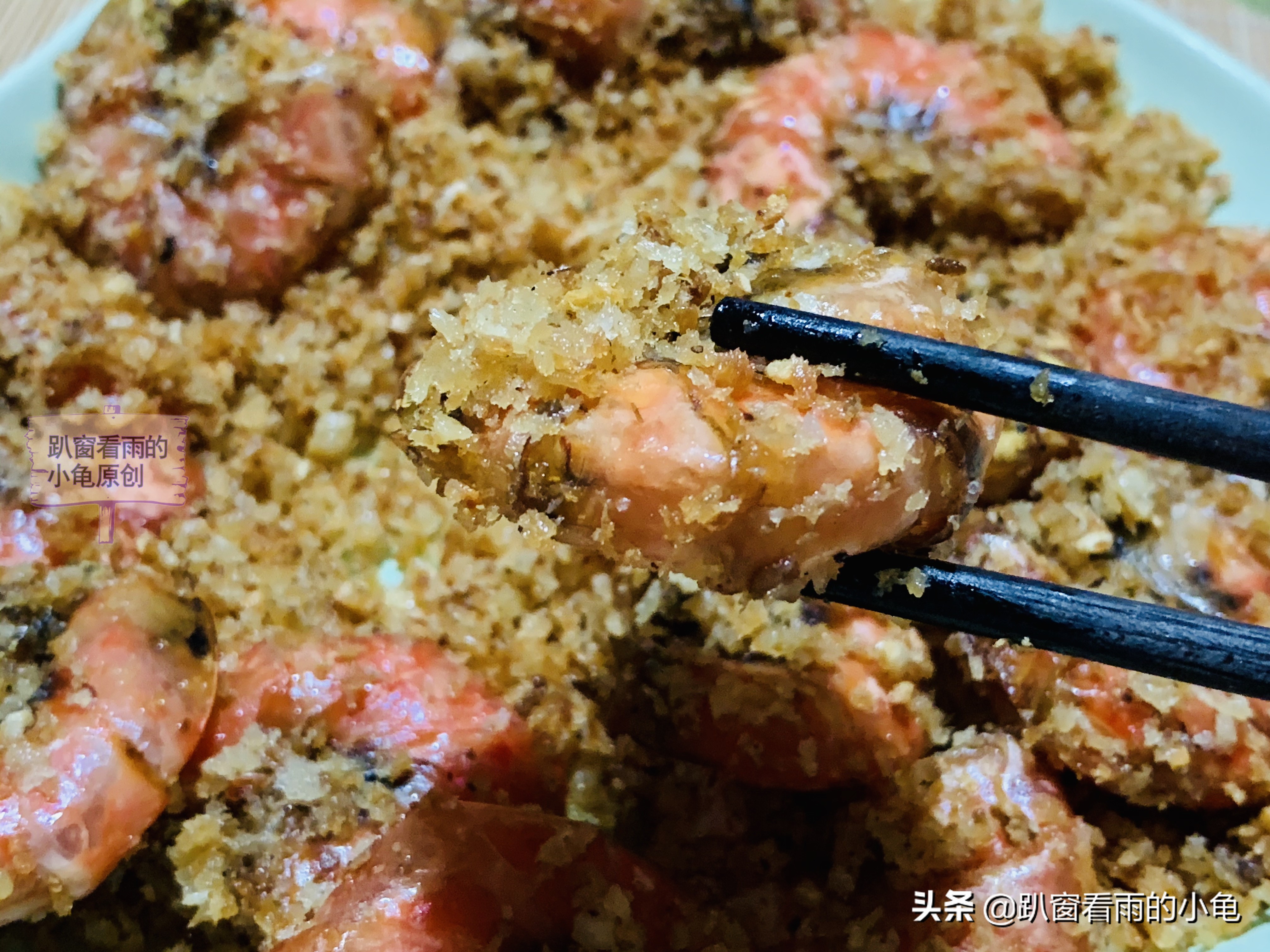 外脆里嫩的小河虾,大漠风沙虾