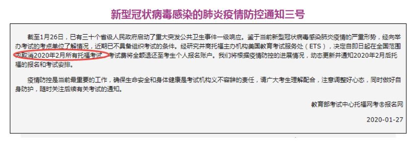 疫情对留学美国学生影响,疫情后美国留学什么好呢