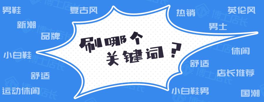 刷单有啥窍门吗,刷单的正确流程