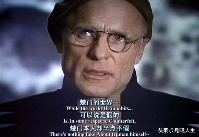 楚门的世界2.9,楚门的世界豆瓣评分