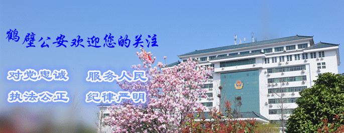 开展交通安全整治处罚情况说明,交通安全夜查整治统一行动