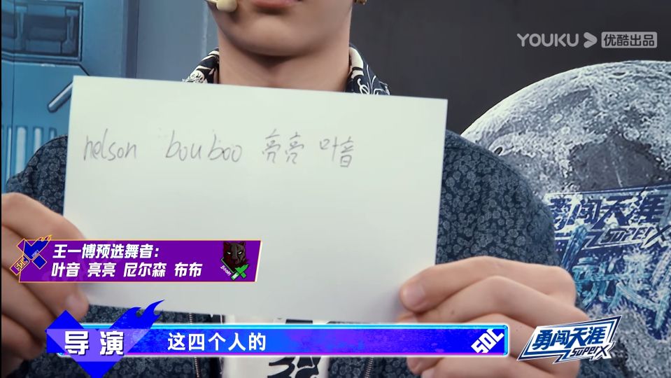 这就是街舞4刘宪华韩庚艺兴,街舞4队长battle刘宪华王一博