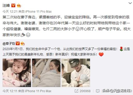 章子怡为什么会生二胎,章子怡生第二个孩子后状态