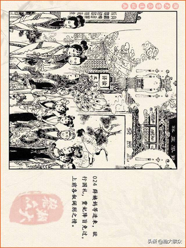 瀚大黎众连环画西游记全集,连环画四大名著60册红楼梦