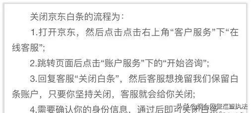警惕新型诈骗已有学生被骗,在校学生被骗贷款