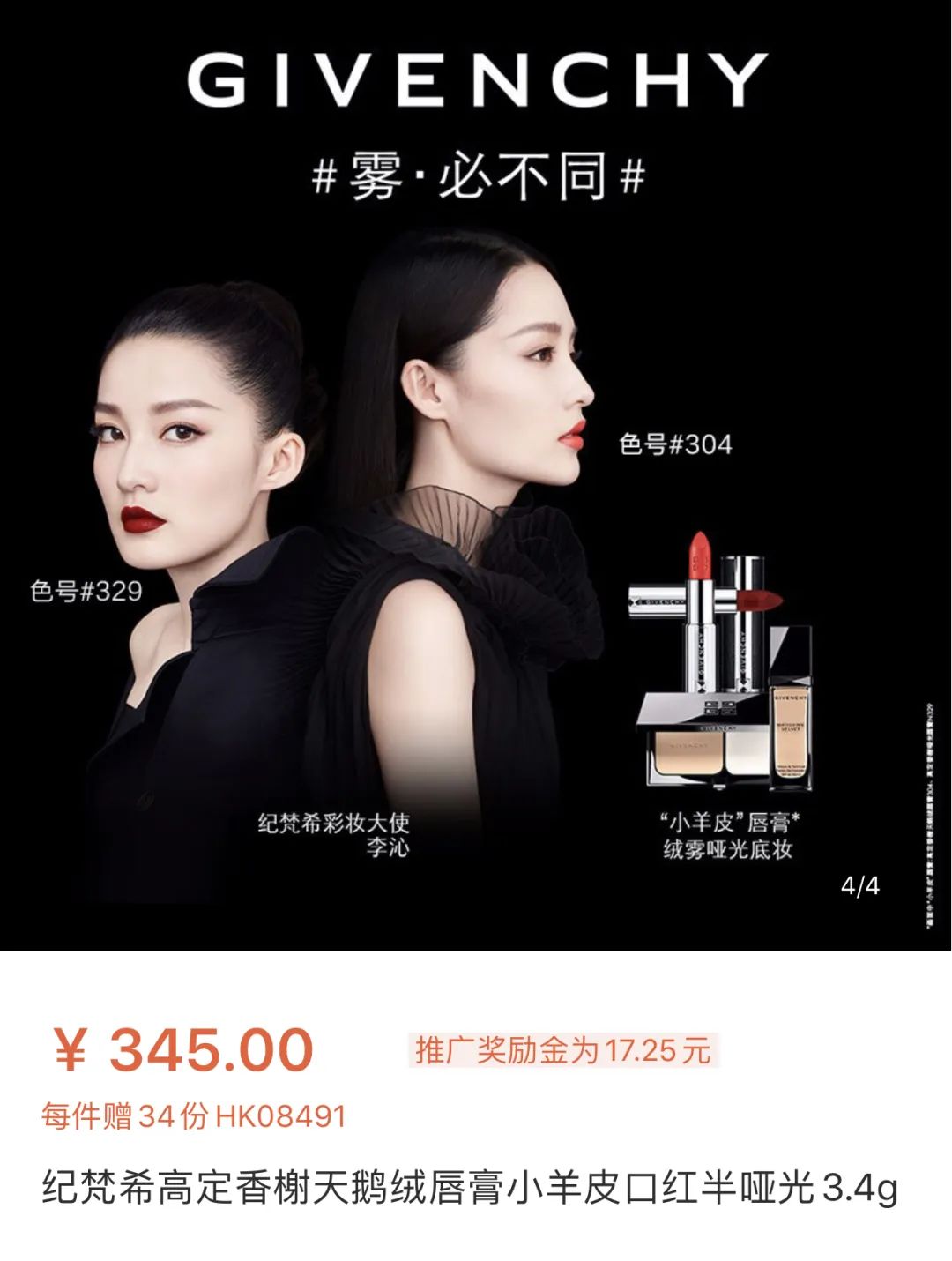 如何用40块们堆出一张精致有钱脸?来自《隐形贫困女子宝典》