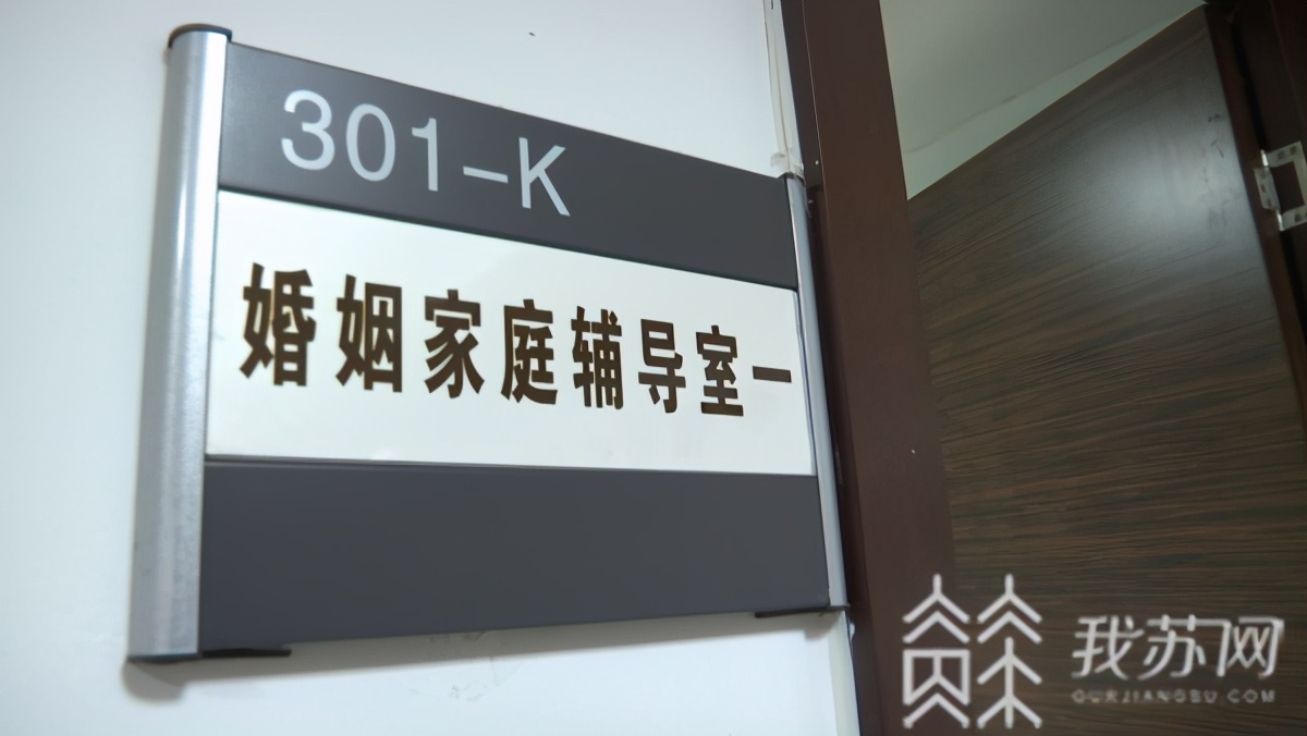 大数据显示离婚冷静期有用!南京一月份三成夫妻放弃办理离婚