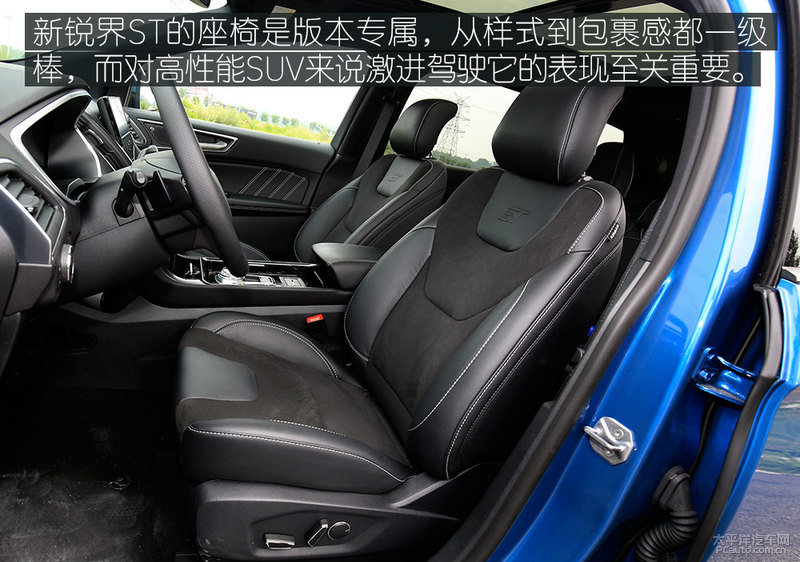 长安福特新锐界试驾,福特新锐界2.0t两驱7座试驾讲解