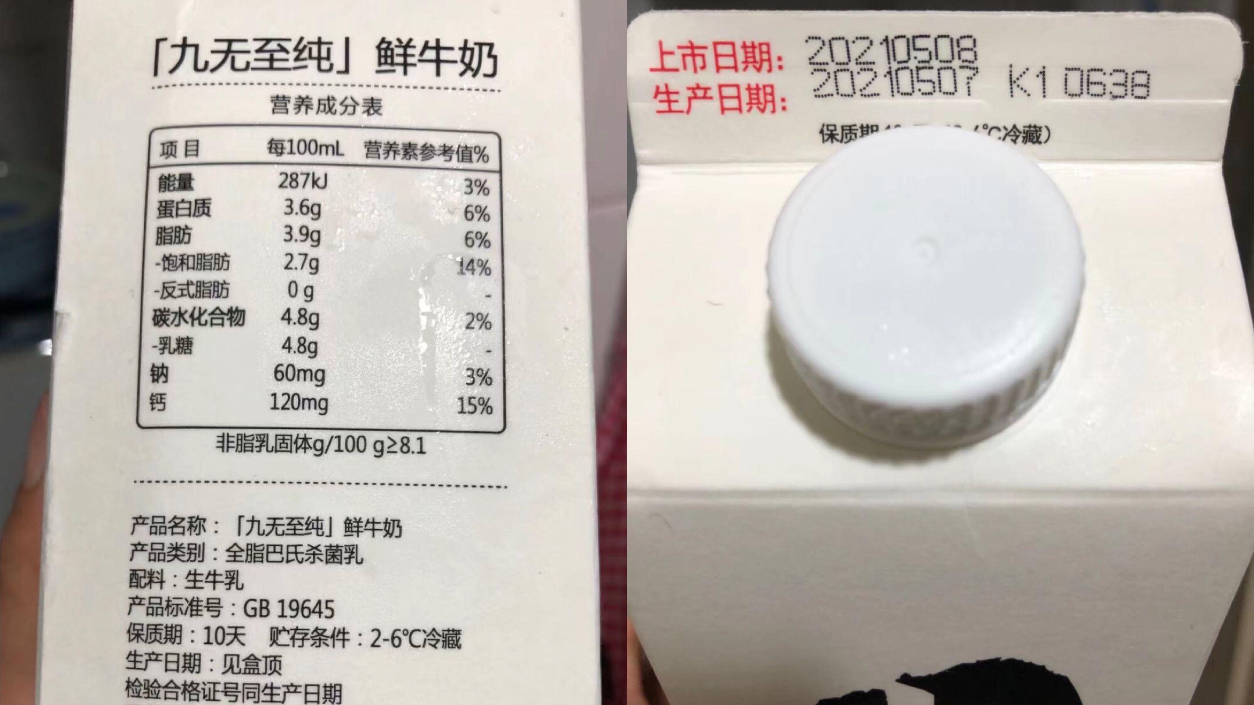 晨光牛奶是被收购了吗,晨光鲜牛奶像豆腐花