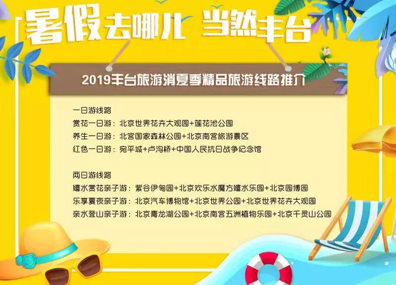 银座和谐周年庆,和谐广场银座25周年庆