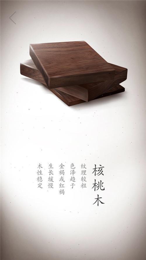 原木之美丨十七张珍贵木材高清写真