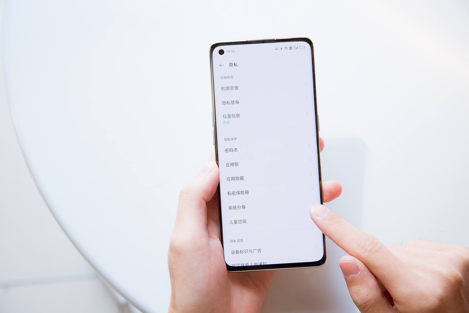 oppo关闭哪些功能保护隐私,手机隐私安全设置苹果oppo