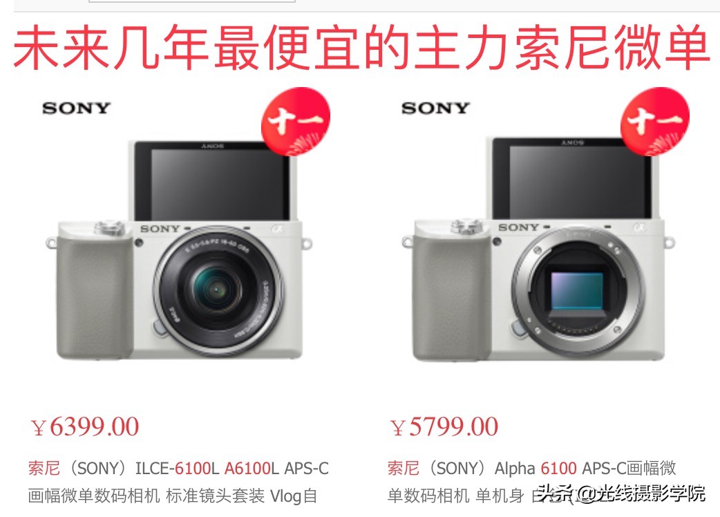 尼康全画幅镜头便宜还是佳能便宜,佳能rf24-240镜头和尼康z24-200