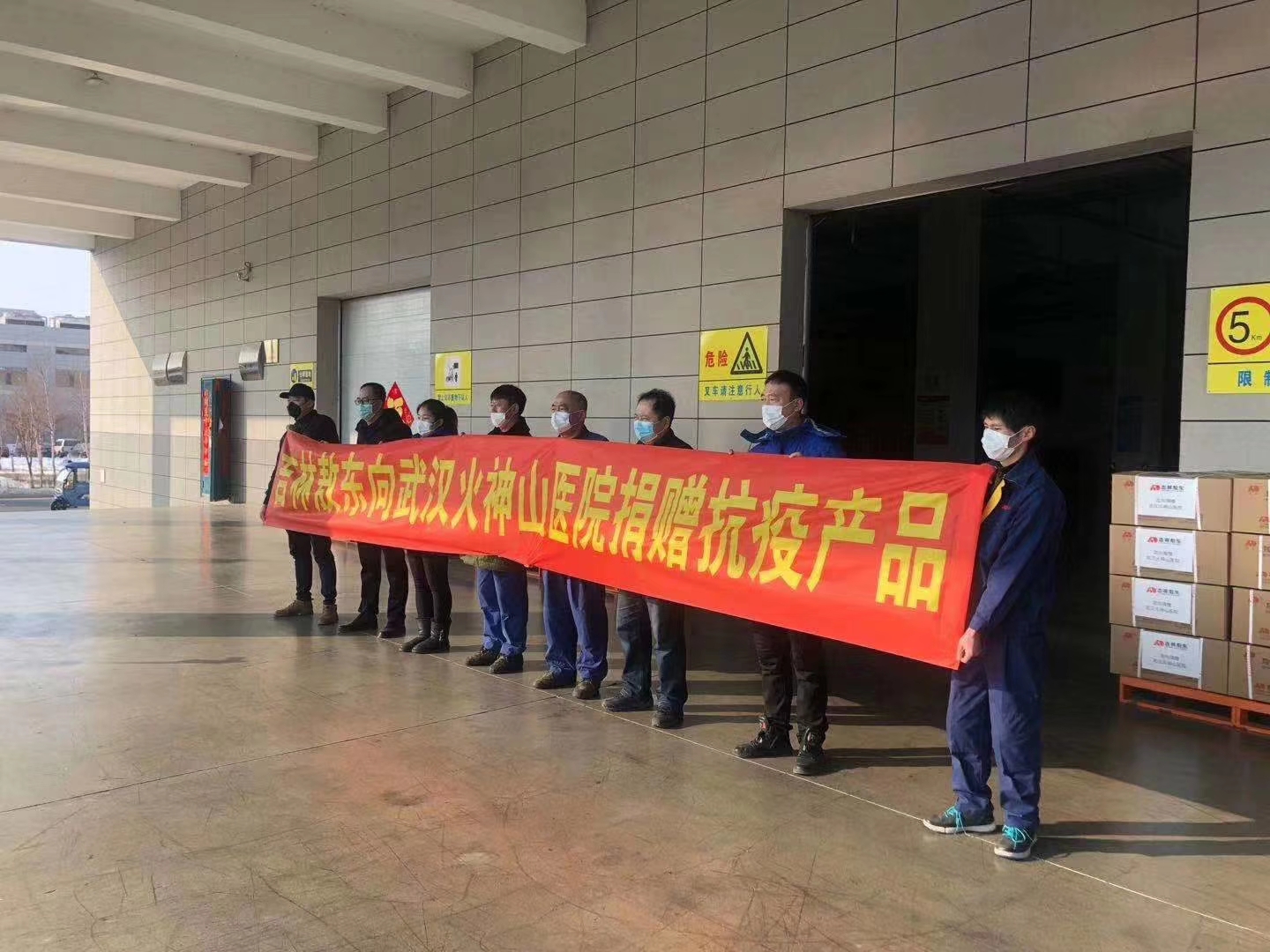 吉林敦化文艺志愿者,敦化市援助武汉志愿者