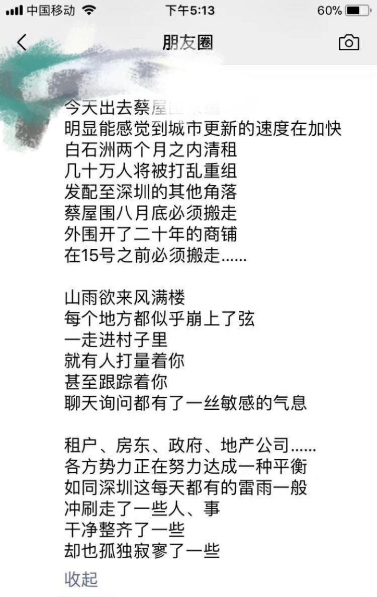 深漂进退两难,深漂后再也回不去了