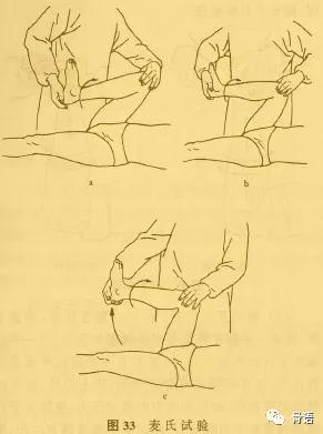 致敬韦德踩球,致敬韦德迷踪步