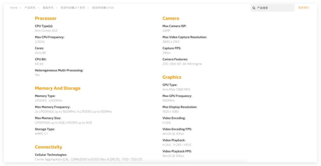 华为mate50顶级山寨,华为mate40处理器相当于骁龙几