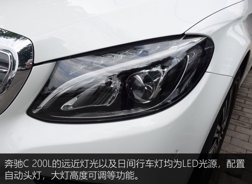 2018奔驰c200l二手价格,24万买二手奔驰c