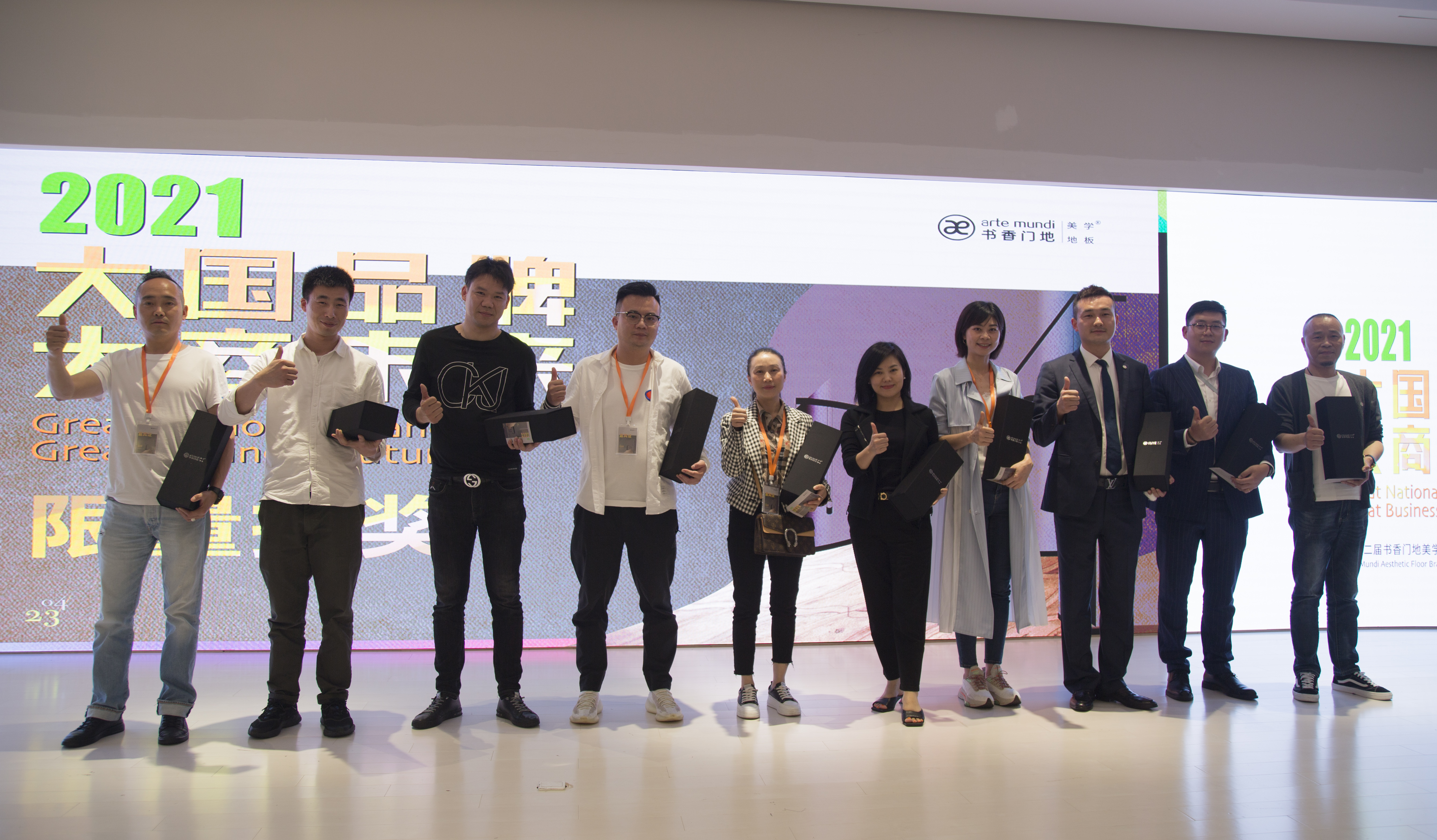 书香门地美学地板,书香门地美学地板全国排名