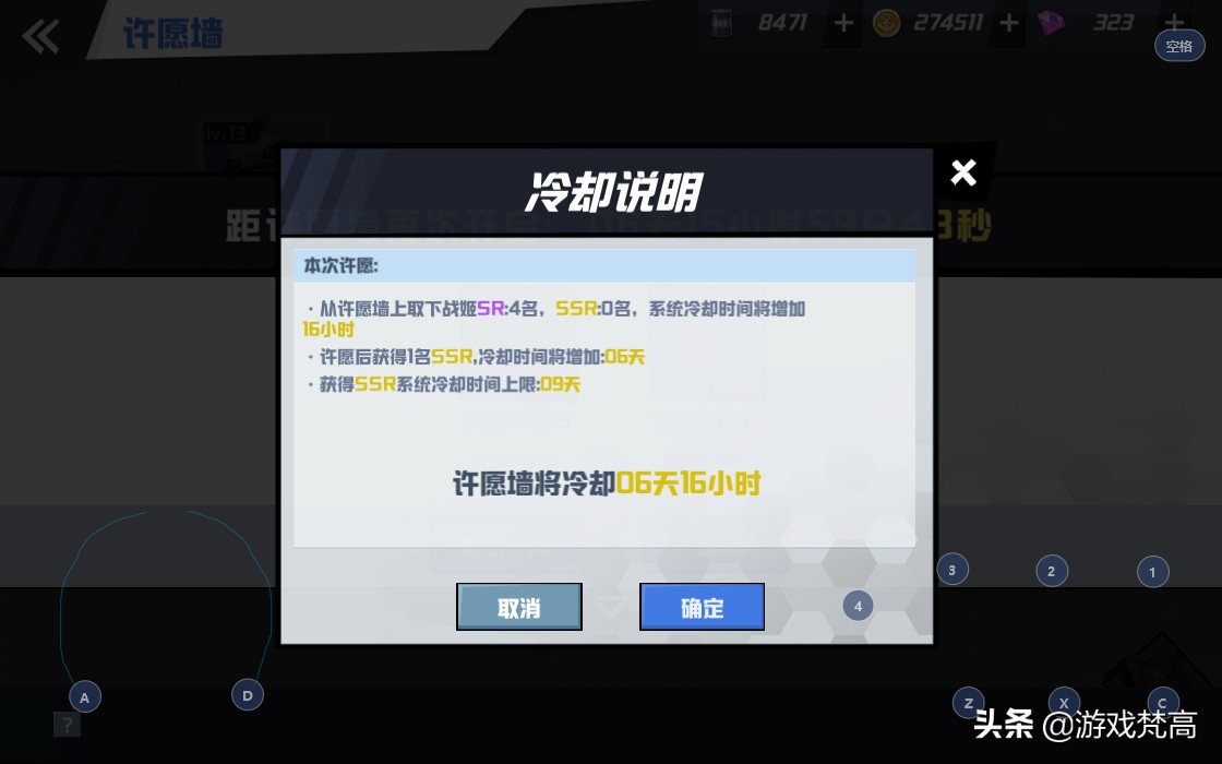我的老婆不再是“纸片人”啦~3D舰娘手游了解下？