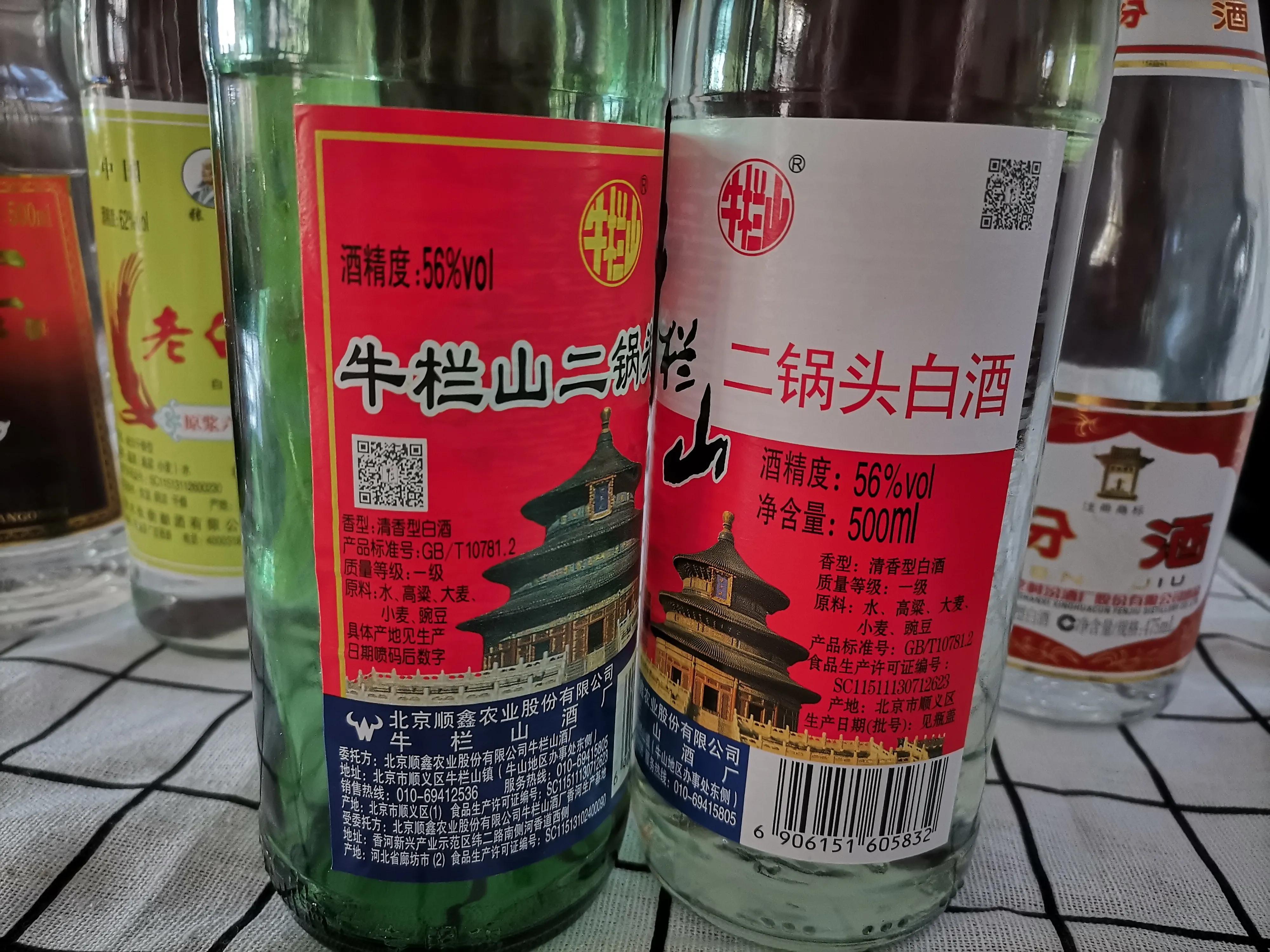 同样是优级纯粮白酒怎么区分好坏,清香型口粮酒白酒推荐