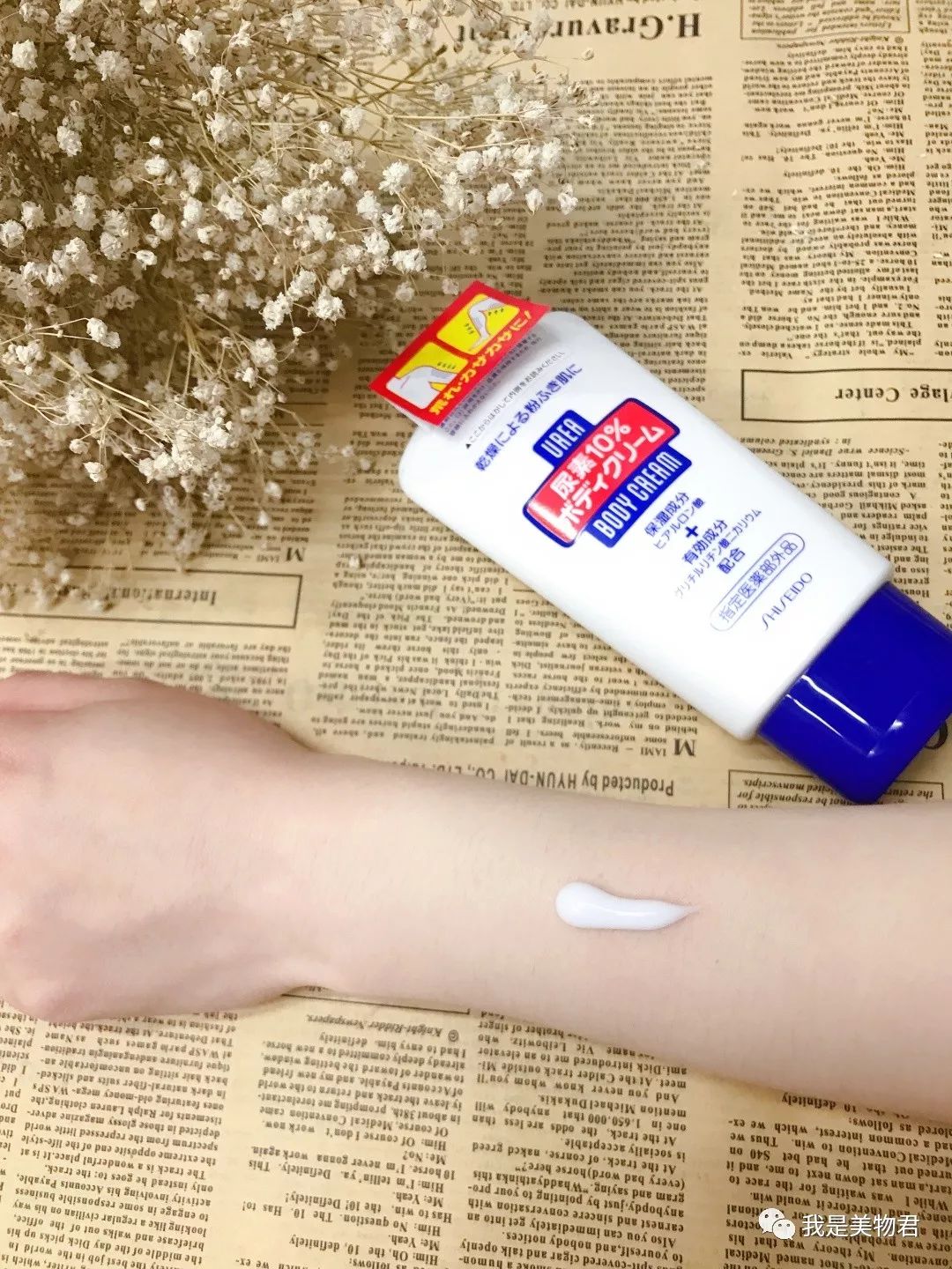 十款零差评身体乳秋冬,冬天哪一款身体乳好用