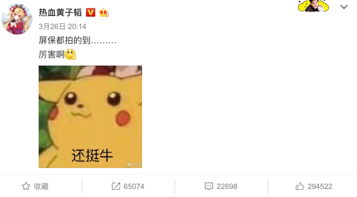 黄子韬是个搞笑的人吗,黄子韬是时代少年团的队员吗