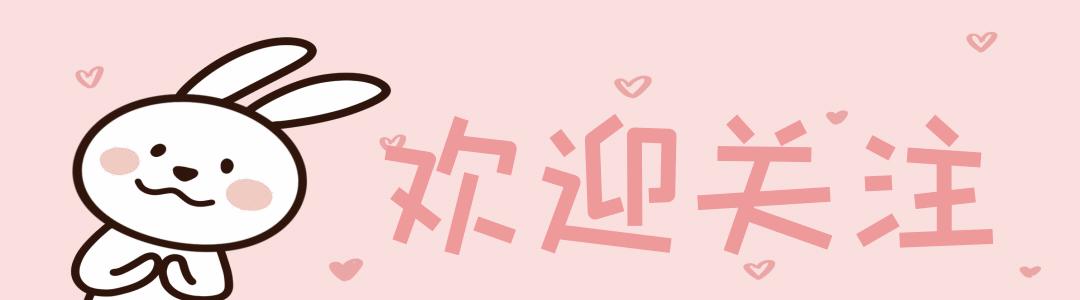 “结婚*规则潜**”|先搞清楚这些方面才能结婚