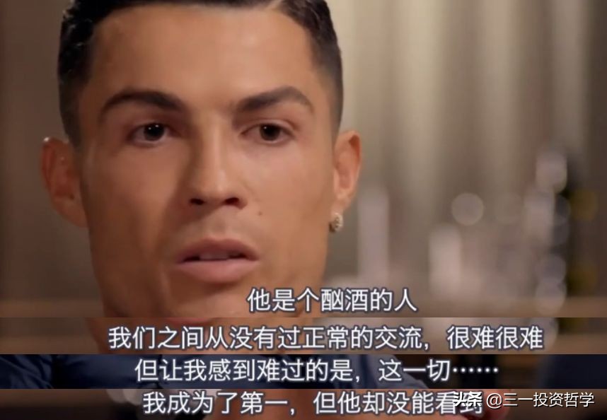 c罗的自律已达到让人恐怖的程度,c罗痛哭最多黄牌