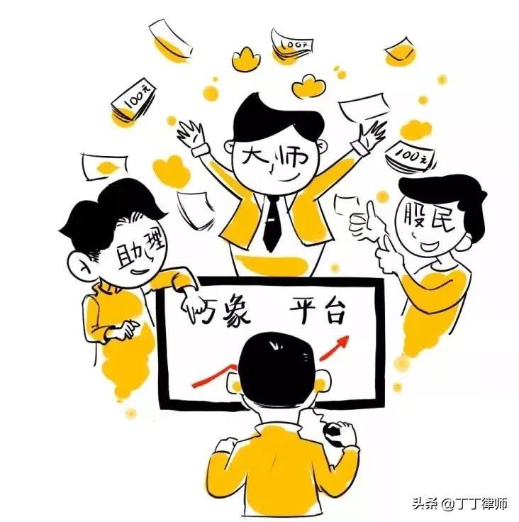 炒股大师是真的吗,现实中真正的炒股高手