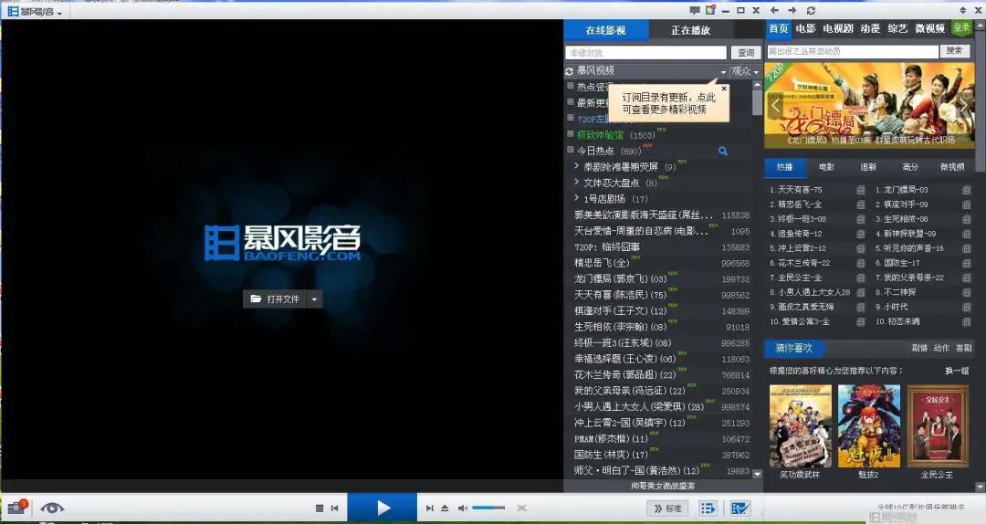 天津考古网站大全,天津考古网站排名