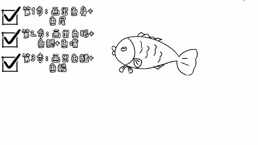 小鱼游泳的画法简笔画,水中鱼简笔画简单又好看