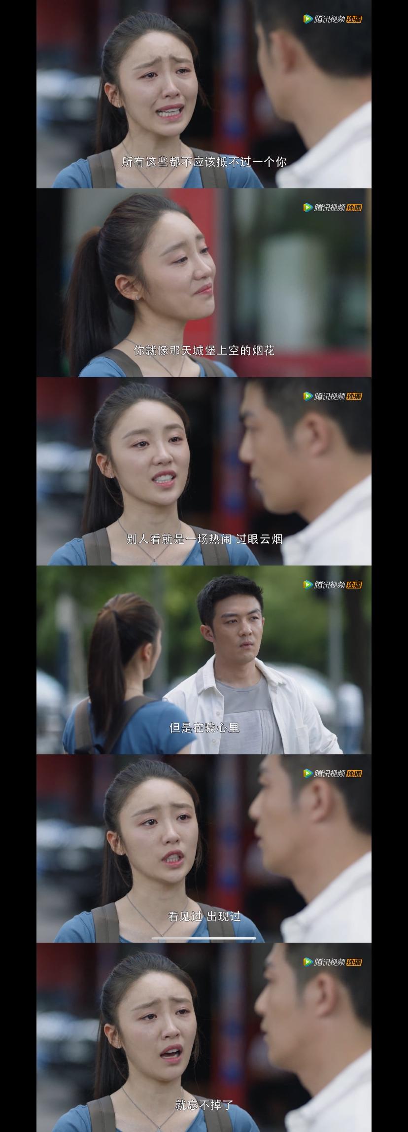 高级绿茶林有有,顶级绿茶是怎么上位的