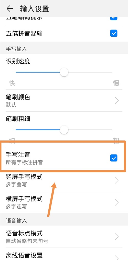 遇到不认识的字该用什么软件,手机查不认识的字方法