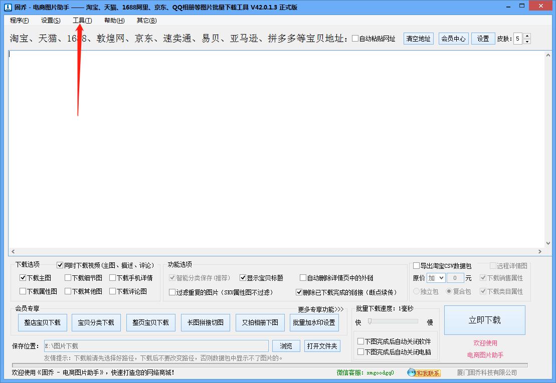 微博相册如何添加图片,微博相册怎么找回来