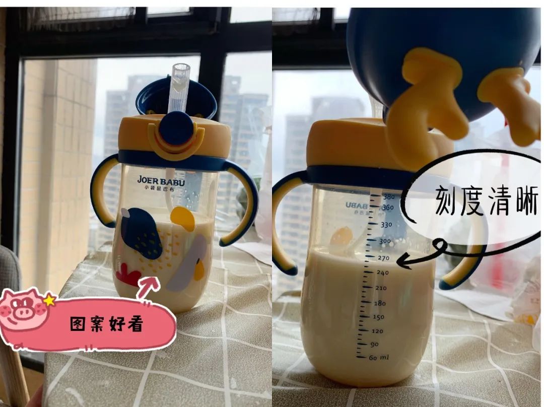 圆圆胖胖的喝奶杯，小鹿角也太可爱了吧
