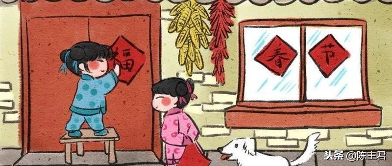 2019结婚对联大全,2019对联征集