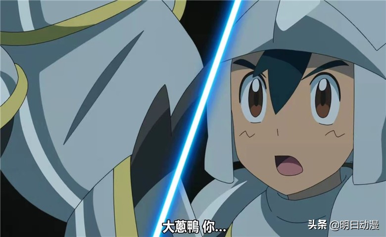 精灵宝可梦小豪参加锦标赛,精灵宝可梦小豪知道泪眼蜥进化了