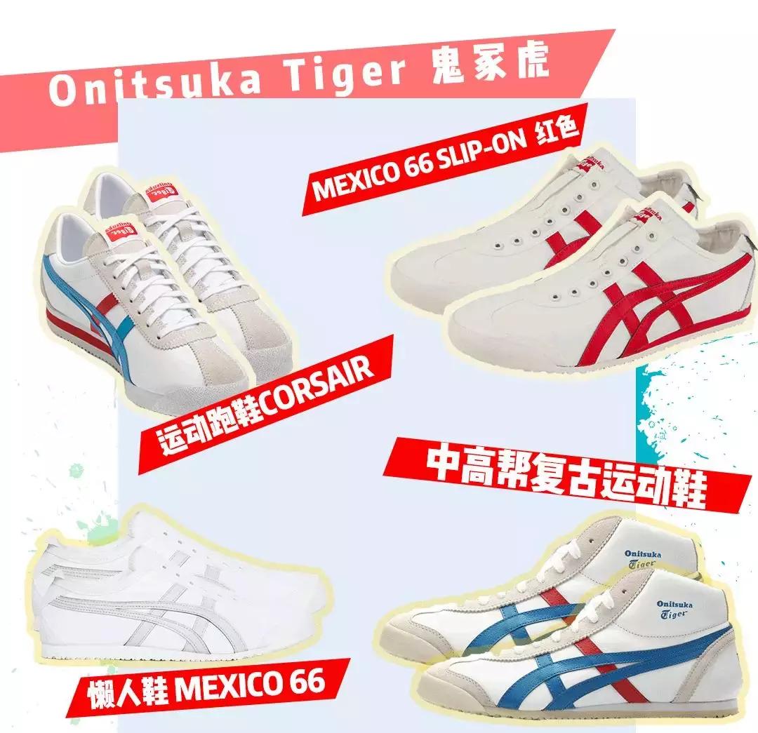 买不起系列帆布鞋,买不到的鞋