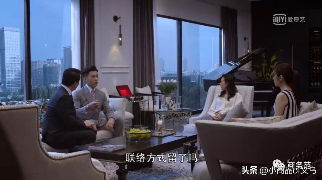 精英律师罗槟栗娜片段,精英律师罗槟去栗娜家里