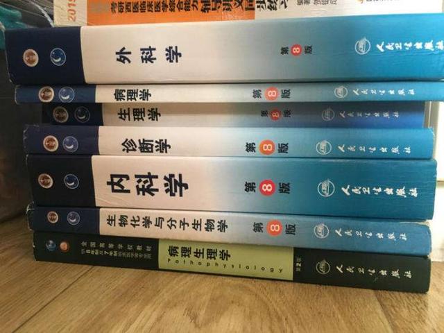 今年西医综合难不难,西医综合为什么难